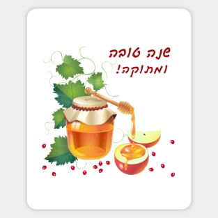 Happy Rosh Hashanah - Jewish New Year. Text "Shana Tova!" on Hebrew - Have a good and sweet year. Honey and apple, shofar horn, pomegranate, grape green leaves flowers vintage Sticker